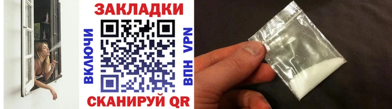Где купить наркотики Тотьма Галлюциногенные грибы АМФЕТАМИН Марихуана Cocaine