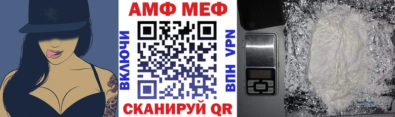 мега зеркало Тотьма Amphetamine VHQ