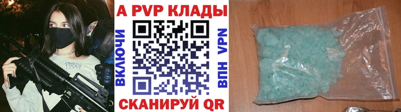 Alpha-PVP VHQ  Тотьма 
