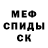 Кетамин VHQ Mario Carreiro