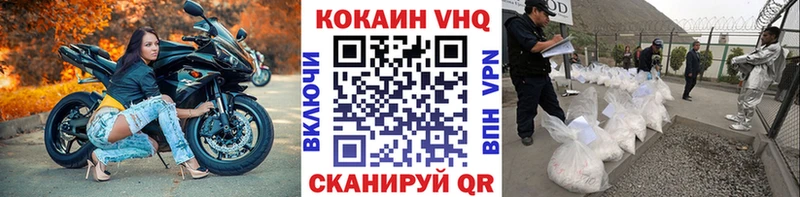 КОКАИН Колумбийский дарнет шоп hydra ССЫЛКА Тотьма