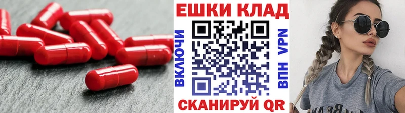 Ecstasy TESLA  закладка  Тотьма 
