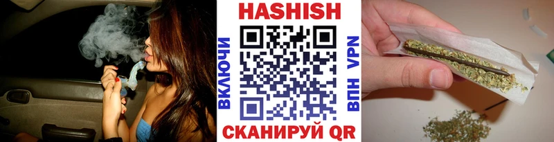 ГАШИШ индика сатива Тотьма