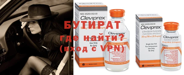 экстази Магас