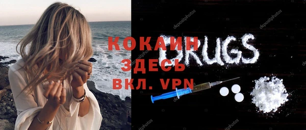 экстази Магас