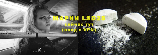 марки lsd Медвежьегорск