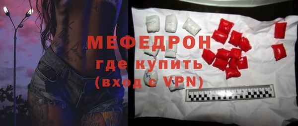амфетамин Мегион