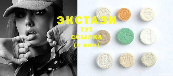 экстази Магас