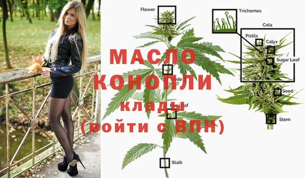 амфетамин Мегион