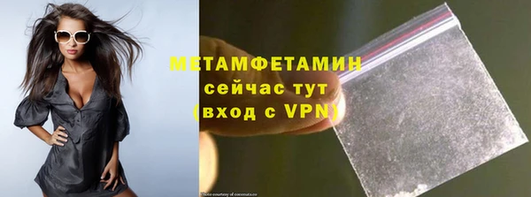 экстази Магас