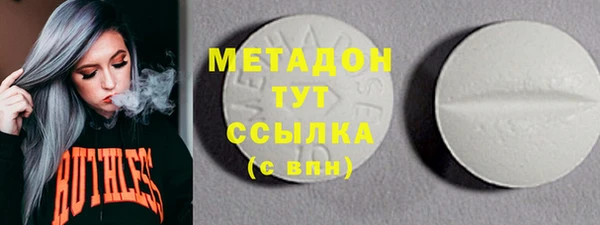 экстази Магас