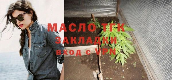 экстази Магас