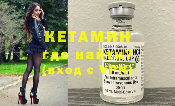 амфетамин Мегион