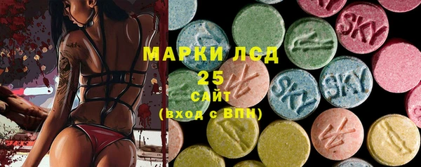 марки lsd Медвежьегорск