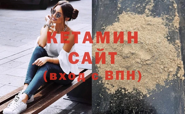 амфетамин Мегион