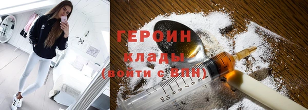 ГАЛЛЮЦИНОГЕННЫЕ ГРИБЫ Магадан