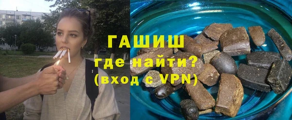 экстази Магас