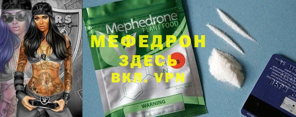 экстази Магас