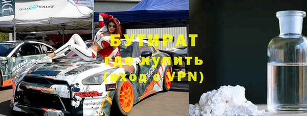 амфетамин Мегион