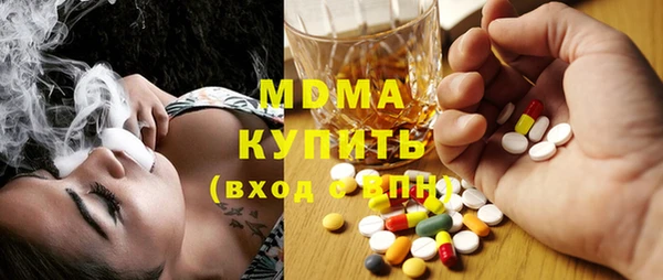 экстази Магас