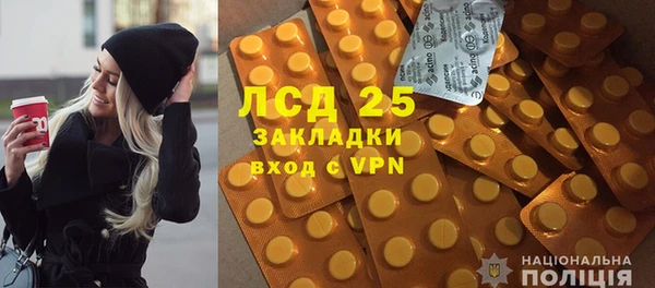 амфетамин Мегион