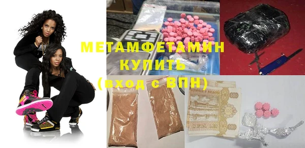 амф Медногорск