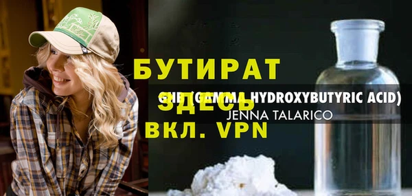 ГАЛЛЮЦИНОГЕННЫЕ ГРИБЫ Магадан
