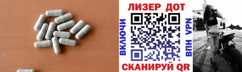 ЛСД экстази кислота  хочу   Тотьма 