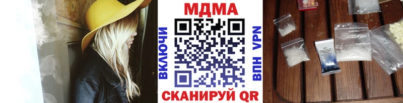 МДМА crystal  как найти закладки  Тотьма 