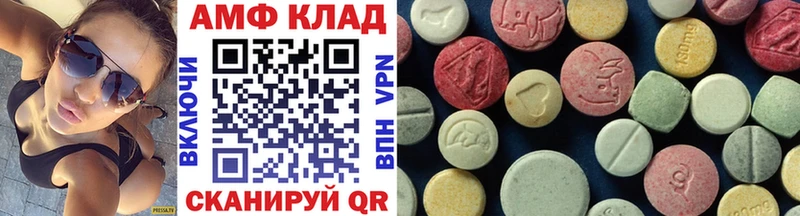 МЕТАМФЕТАМИН винт  Тотьма 