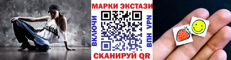Марки N-bome 1,5мг Тотьма