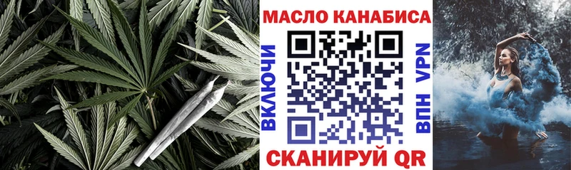 наркота Тотьма ТГК THC oil