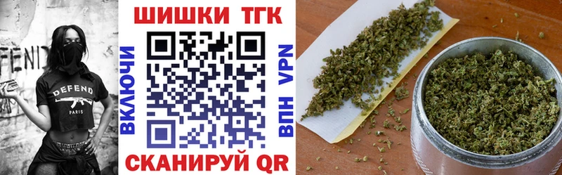 магазин    Тотьма  МАРИХУАНА Ganja 
